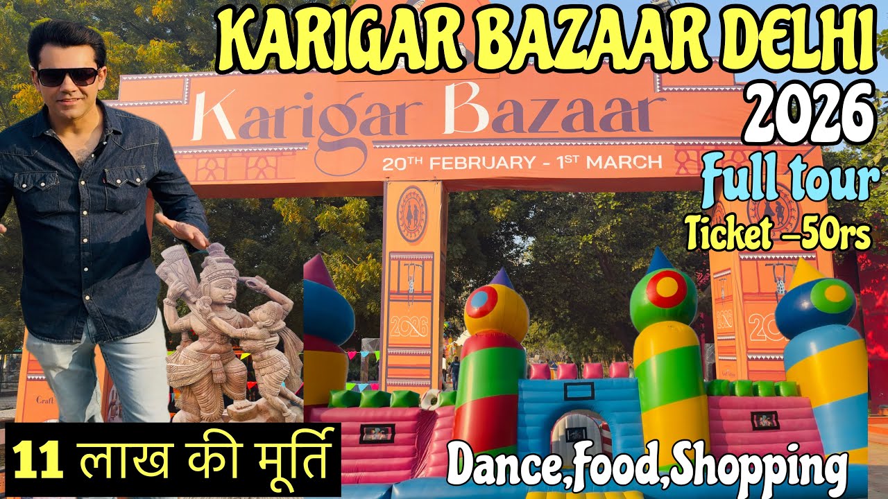 KARIGAR BAZAAR 2026 DELHI | KARIGAR BAZAAR JAWAHARLAL NEHRU STADIUM 2026 FULL TOUR