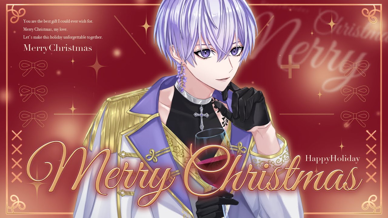 【#紫鬼ノ瀬レイクリスマス2025】クリスマスーーー!!!ジングルベェル!!!!ジングルベェエル!!!!!!すっずっがっ鳴るウウウウゥ!!!!!!!!!!!!【#vtuber #新人vtuber 】