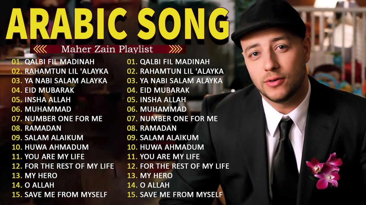 أفضل أغاني ماهر زي 💗 Top Arabic Songs 2025💐Maher Zain Full Album 2025