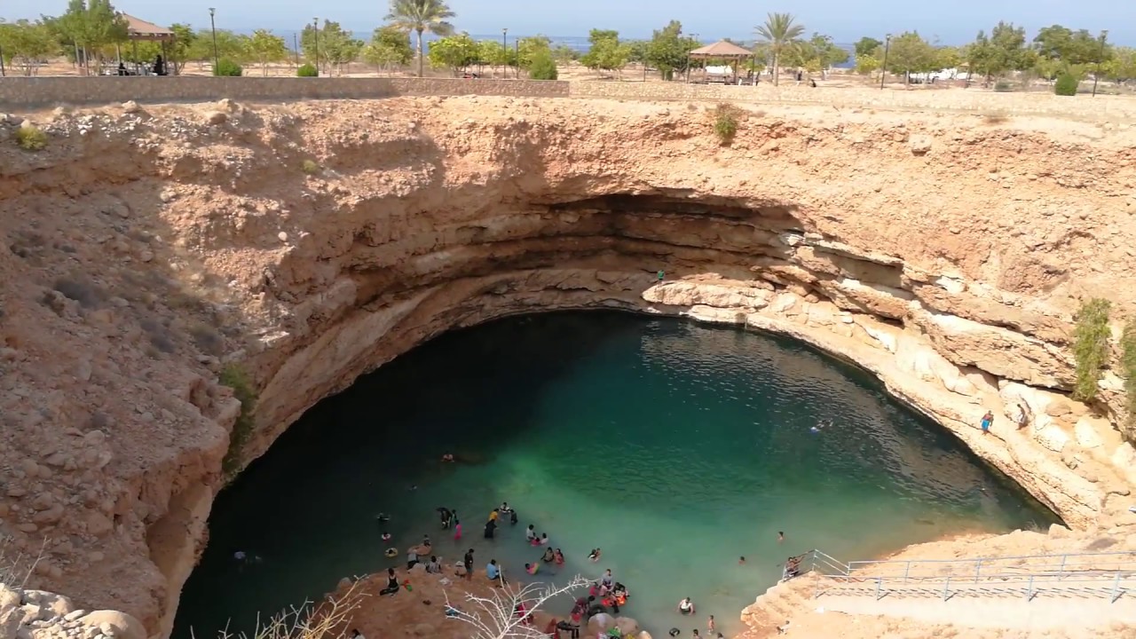 زيارة منتزه هوية نجم في عمان Visiting Hawiyat Najm sinkhole Park in Oman