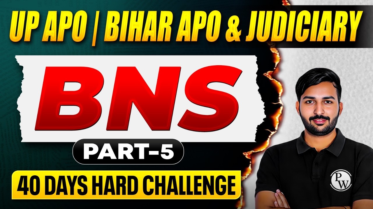 BNS (Part-5)| UP APO 2026 Final Revision 🔥| UP & Bihar APO Preparation | Top MCQ | Judiciary By PW