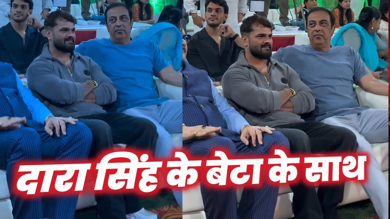 DARA SINGH के बेटा के साथ KHESARI LAL YADAV 😳 !! GAZAL SHOW !! BINDU DARA SINGH !! MAHESH PANDEY !!