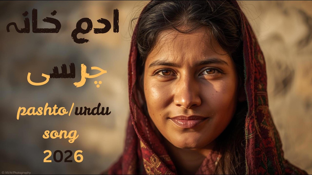Adam Khana Charsi | Pashto & Urdu Song | New Pashto Music 2026