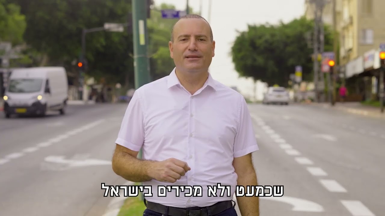 פרויקט הקו הכחול יצא לדרך - רחובות עולה המסלול!