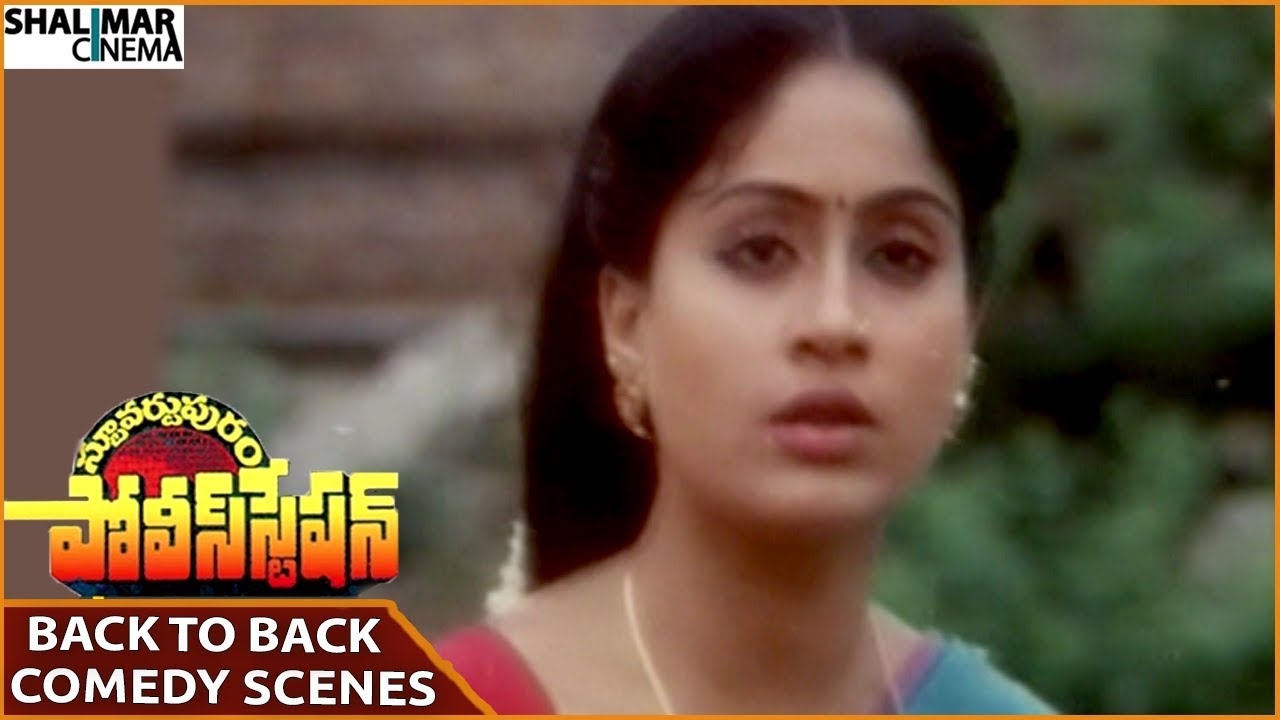 Stuartpuram Police Station Movie || Vijayashanti Back To Back Comedy Scenes || Chiranjeevi, Nirosha
