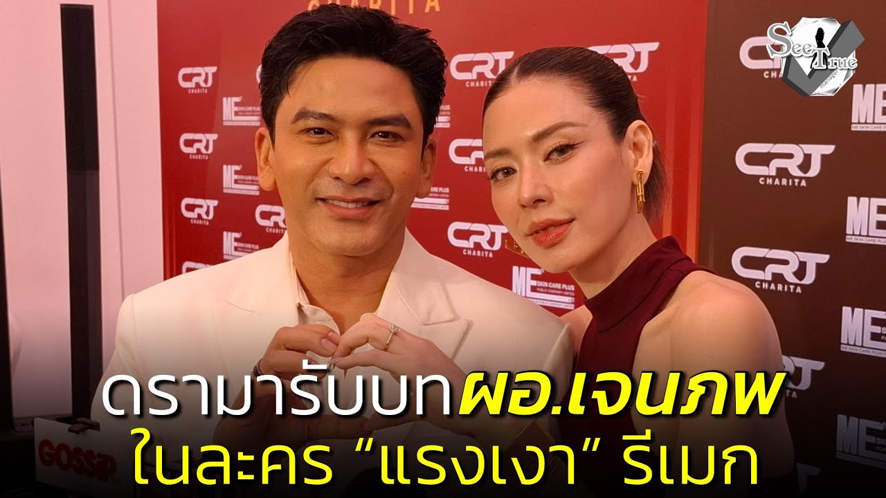 “ป๋อ” ไม่กดดัน โดนวิจารณ์รับบท “ผอ.เจนภพ” ใน “แรงเงา” เล่นไม่ถึง ด้าน “เอ๋” ไฟเขียวเลิฟซีน