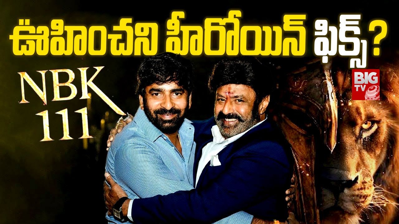 #nbk 111 Movie Latest Updates | Balakrishna | Gopichand Malineni || BIG TV ET