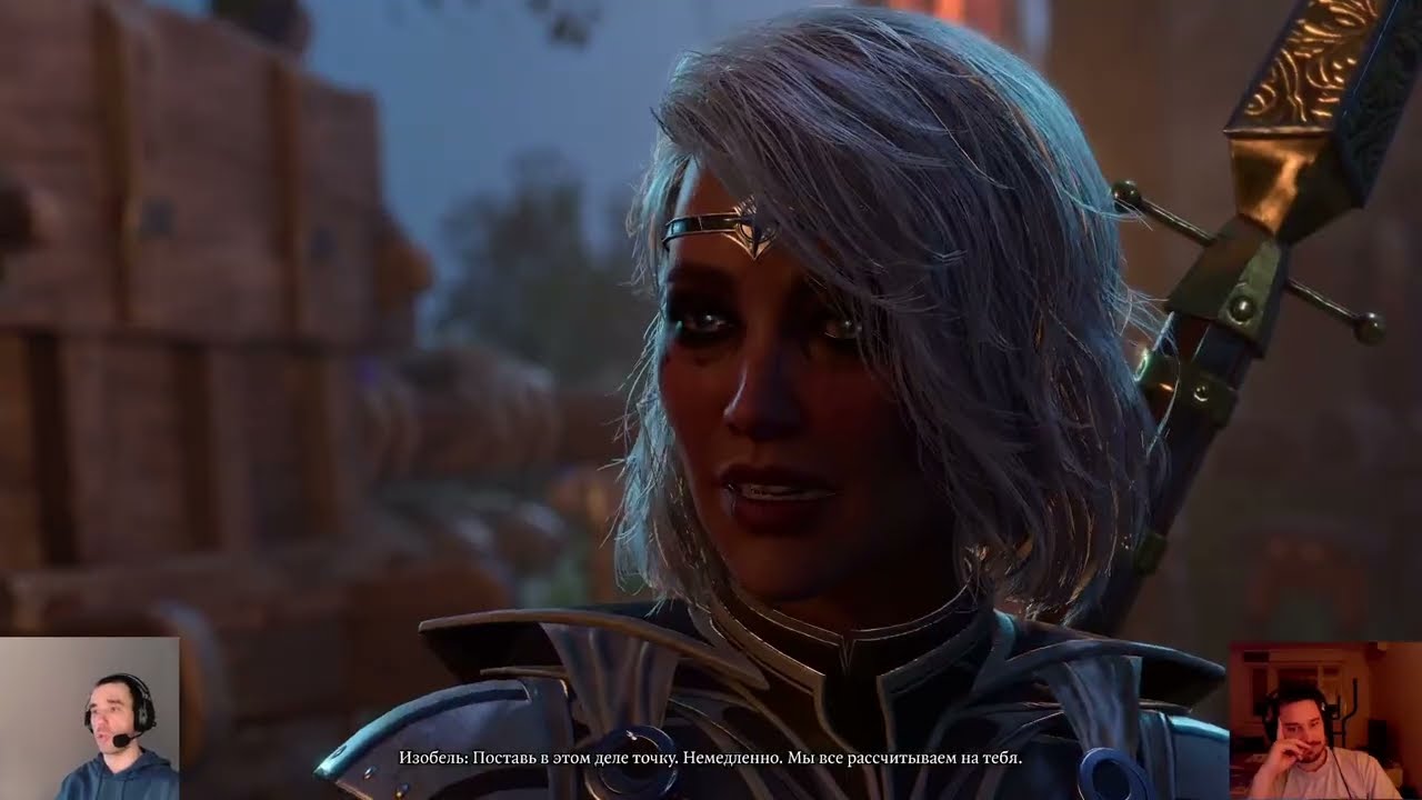 Великое путешествие в Baldur's Gate - День 24
