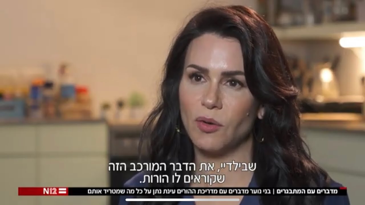 מתבגרים, לא מה שחשבתם