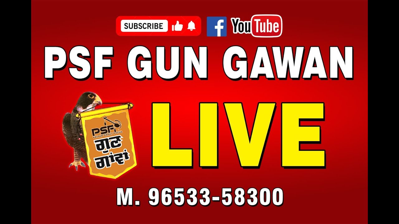 Ek Sham Maa Sarswati Ji Ke Naam l Live - 21-1-26 l Guru Nanak Dev Bhawan l Ludhiana l @psfgungawan