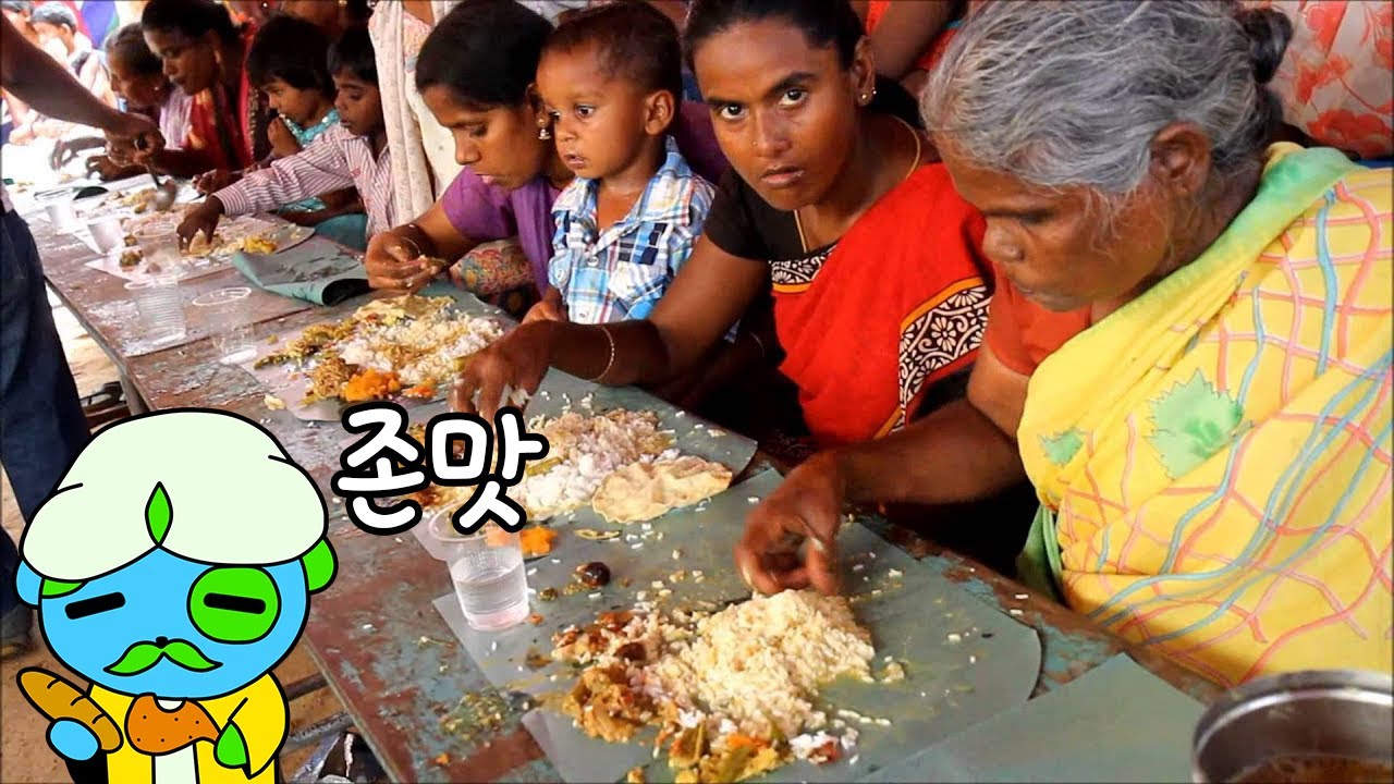 인도에서 밥을 손으로 먹는 이유