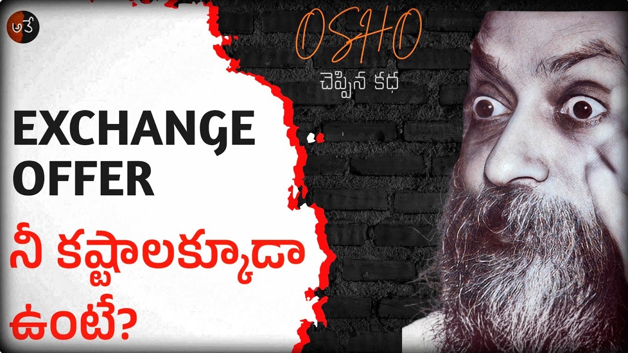దేవుడు నీ కష్టాలు తీర్చట్లేదా? మరేం చేద్దాం? | OSHO | Anukula Vedam || Telugu Podcast