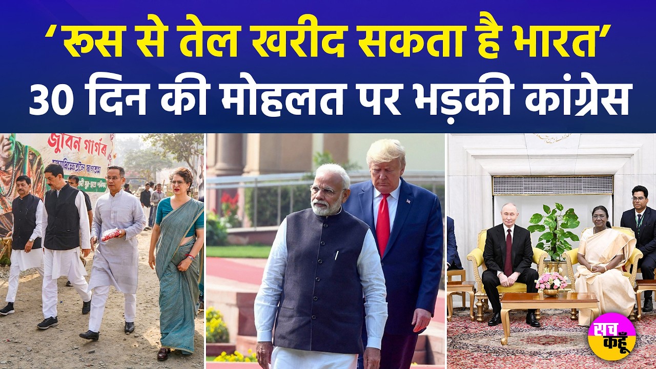 India Russia Oil Trade | मिडिल ईस्ट में जंग, भारत को मिली 30 दिन की मोहलत!