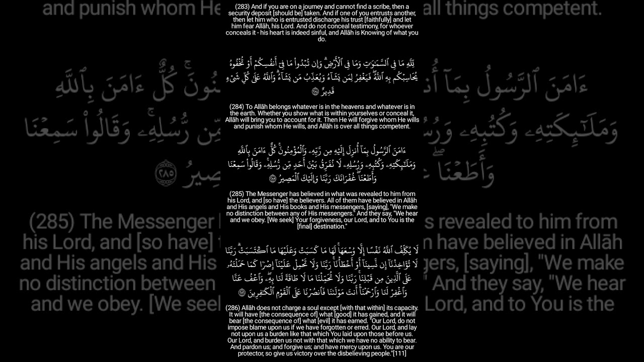 Surah Baqarah Protection from every kind of harm,calamity 