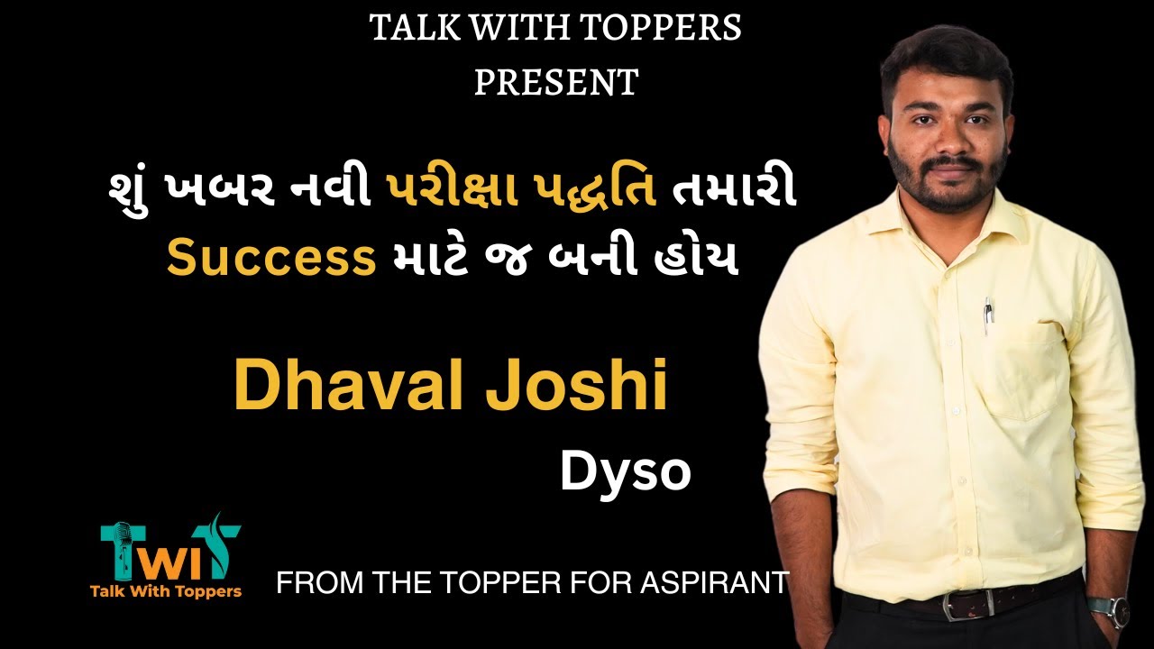 DYSO Exam Strategy By Dhaval Joshi | Talk With Toppers | THINK MORE