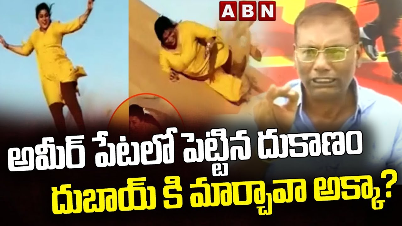 అరబ్ షేక్ లతో ఏం వ్యాపారం మొదలెట్టావో చెప్పు అక్కా? ||  MLA Roja vs Anam Venkata Ramana Reddy | ABN
