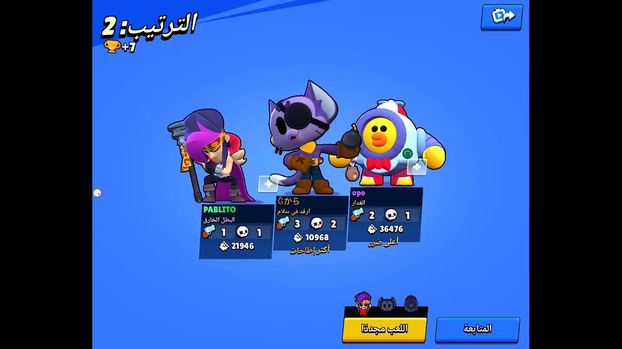 ᱖ ᱼ @BrawlStars 