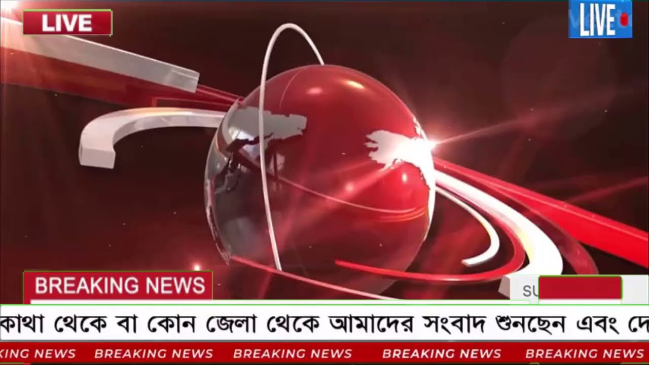 Ajker Bangla Khobor 18 March 2026 Bangladesh Letest News Somoy Sangbad News | Bangla News Today