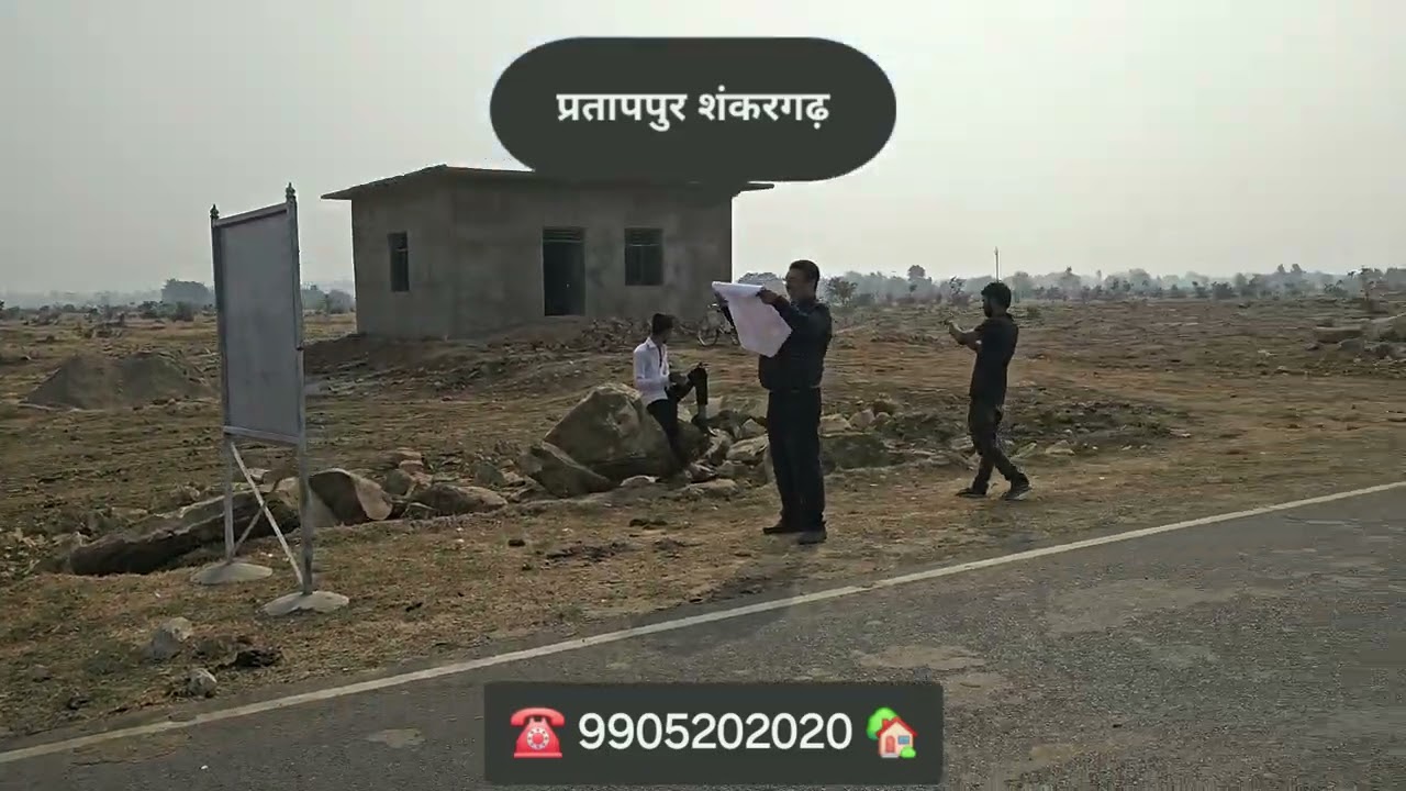 AK DREAM CITY | SHANKAR GADH | PRATAPPUR | PRAYAGRAJ | TOWNSHIP DETAILS:- ☎️ 9905202020 |