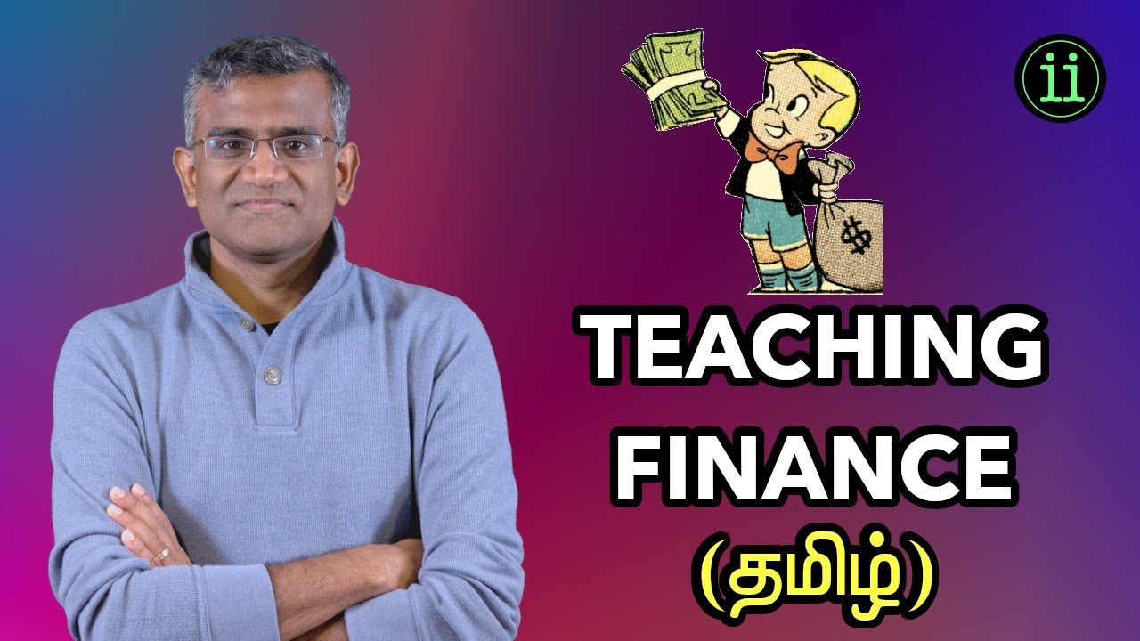 Finance Knowledge for Kids (தமிழ்)