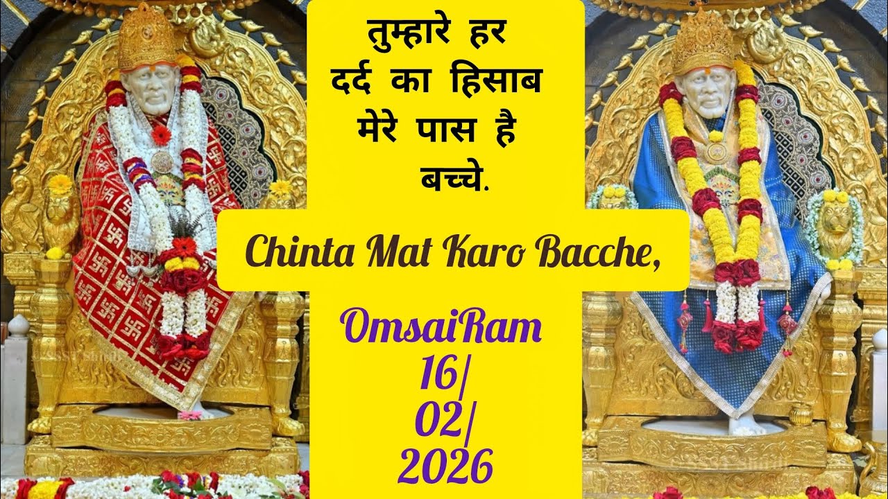 💙🌹 Sai Baba Ke Chamatkari Updesh 🌹💙#saibabalive #saisandeshtodayhindi #officialsandesh#shirdi#viral