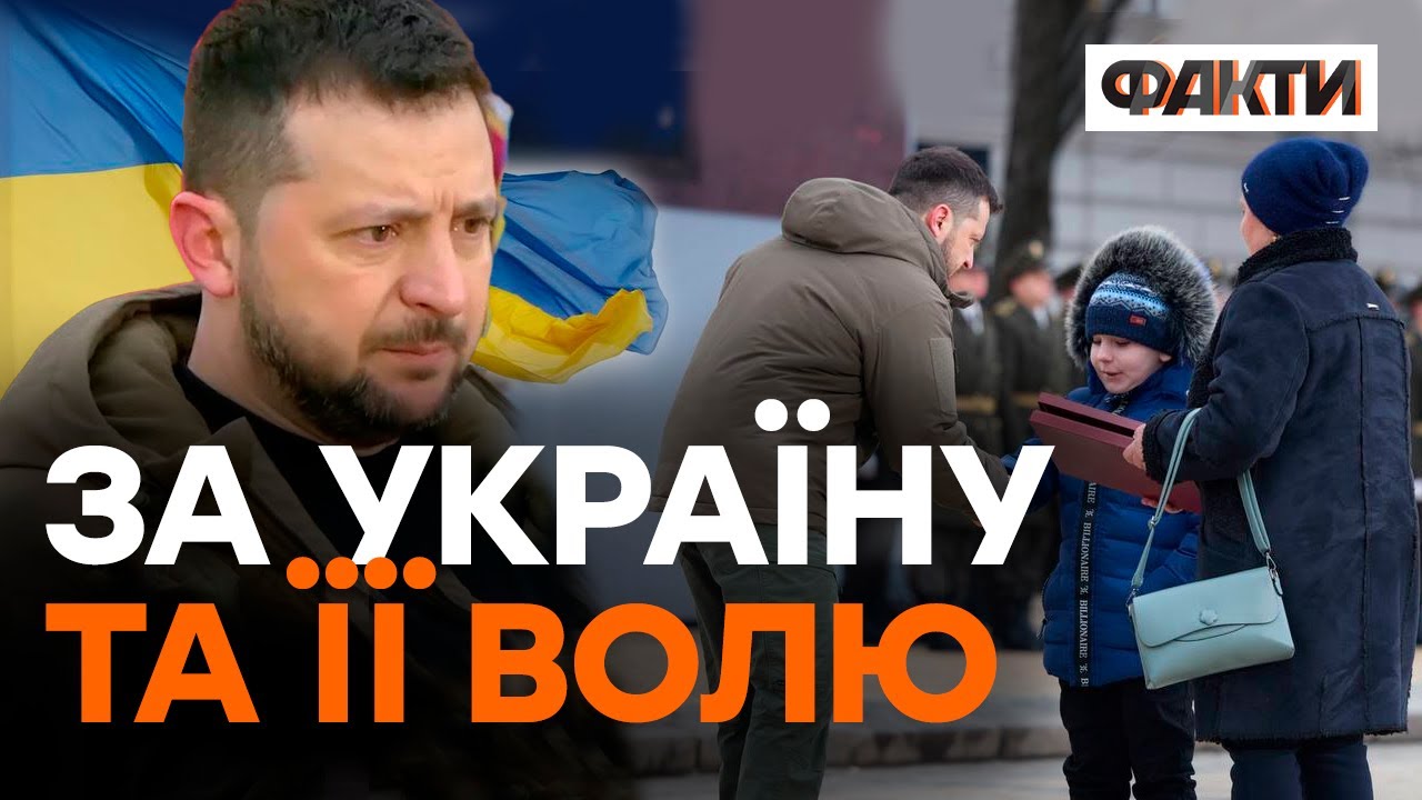 ЗЕЛЕНСЬКИЙ не стримує сліз: НАГОРОДЖЕННЯ військових на Софіївській площі, багатьох — посмертно