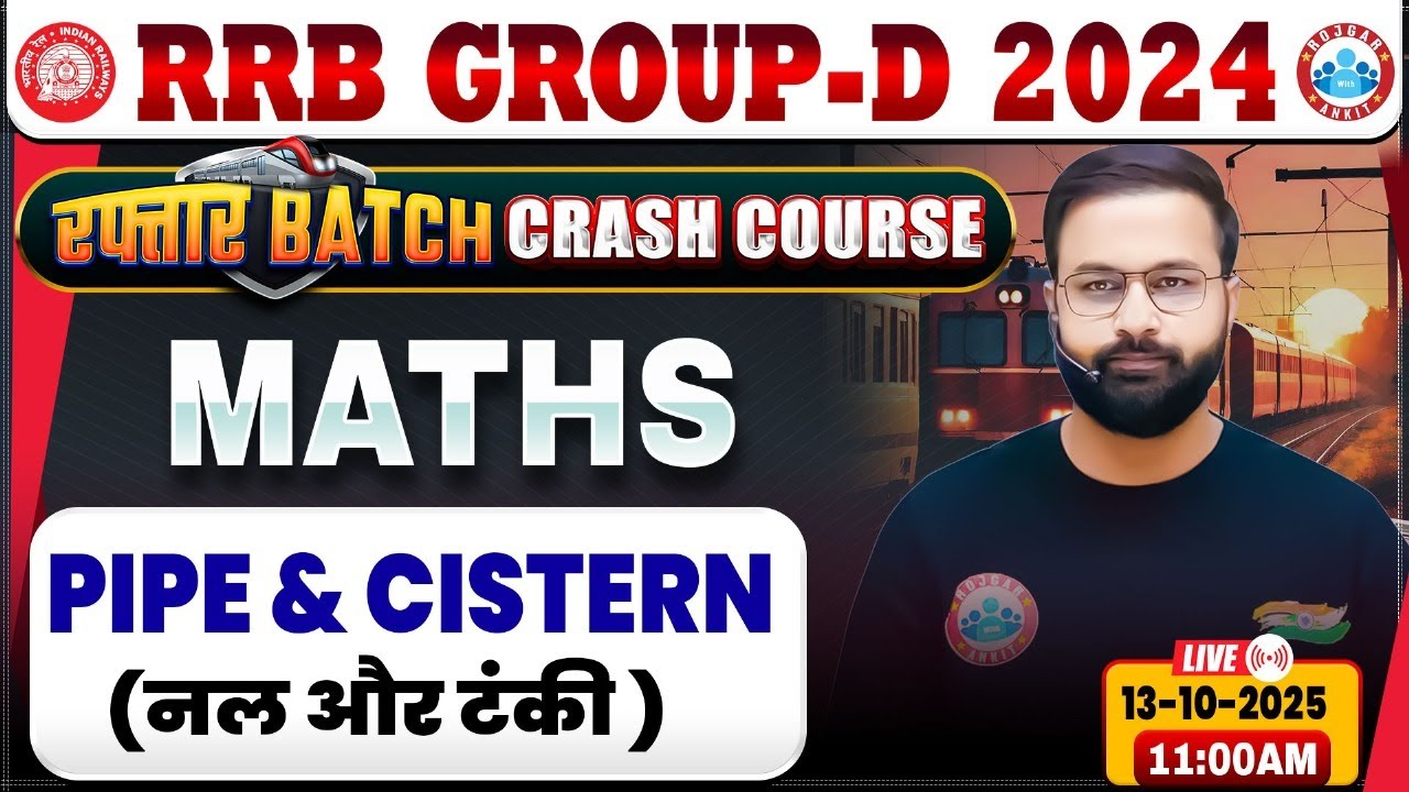 RRB Group D Maths Classes 2025  | Group D Maths Class | RRB Group D Crash Course