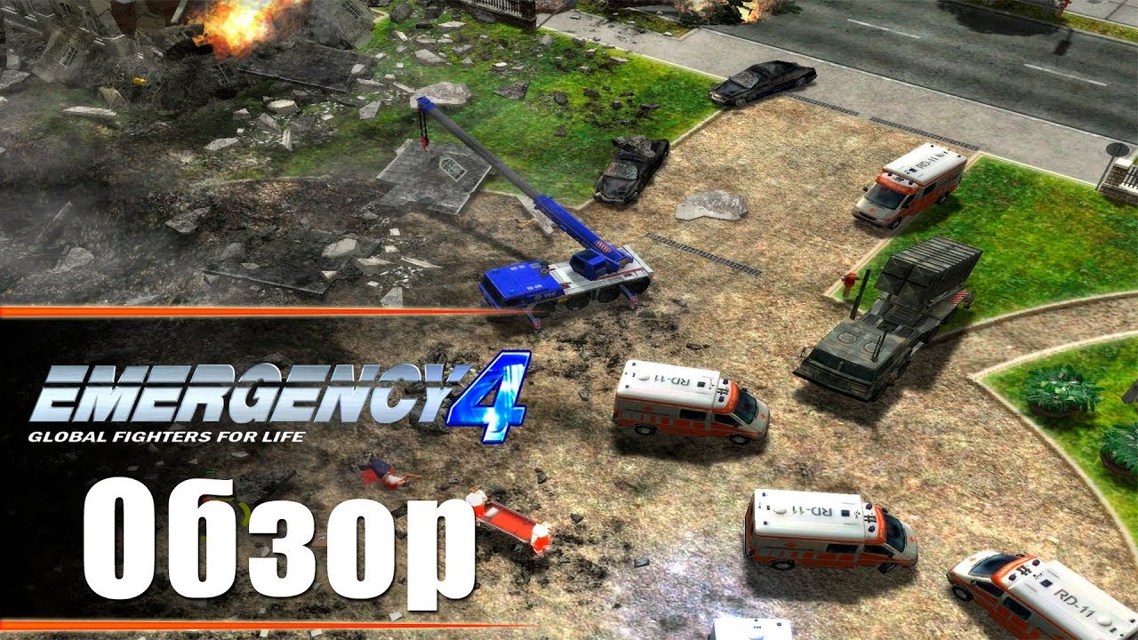 Emergency 4 - Review