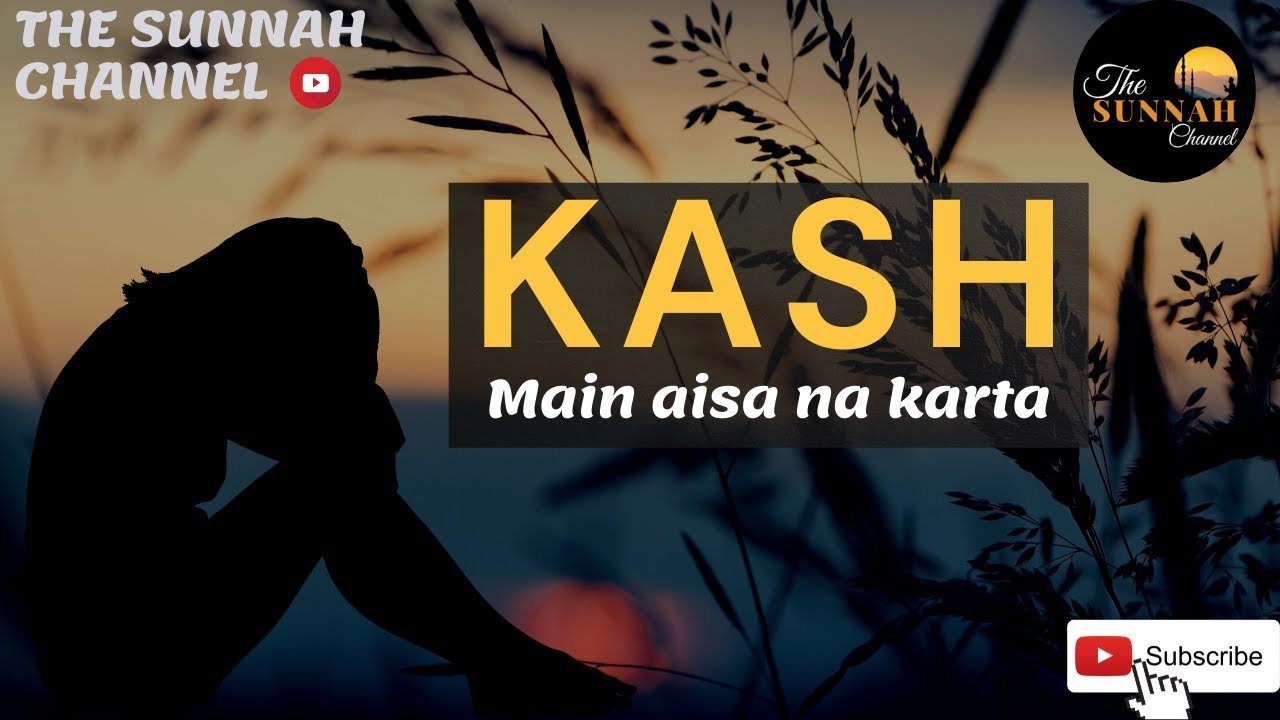 Kash Main Aisa Na Karta | Life Changing Bayan | Dr Israr Ahmad