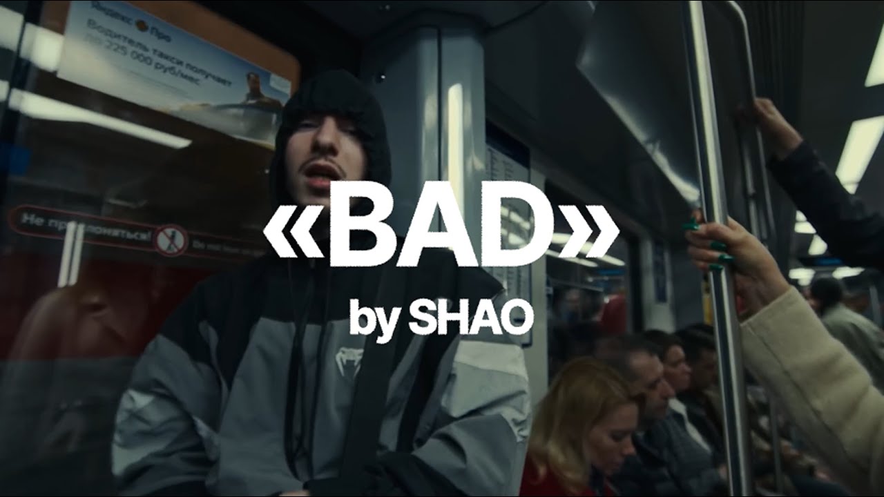 FRIENDLY THUG 52 NGG Type Beat - «BAD»