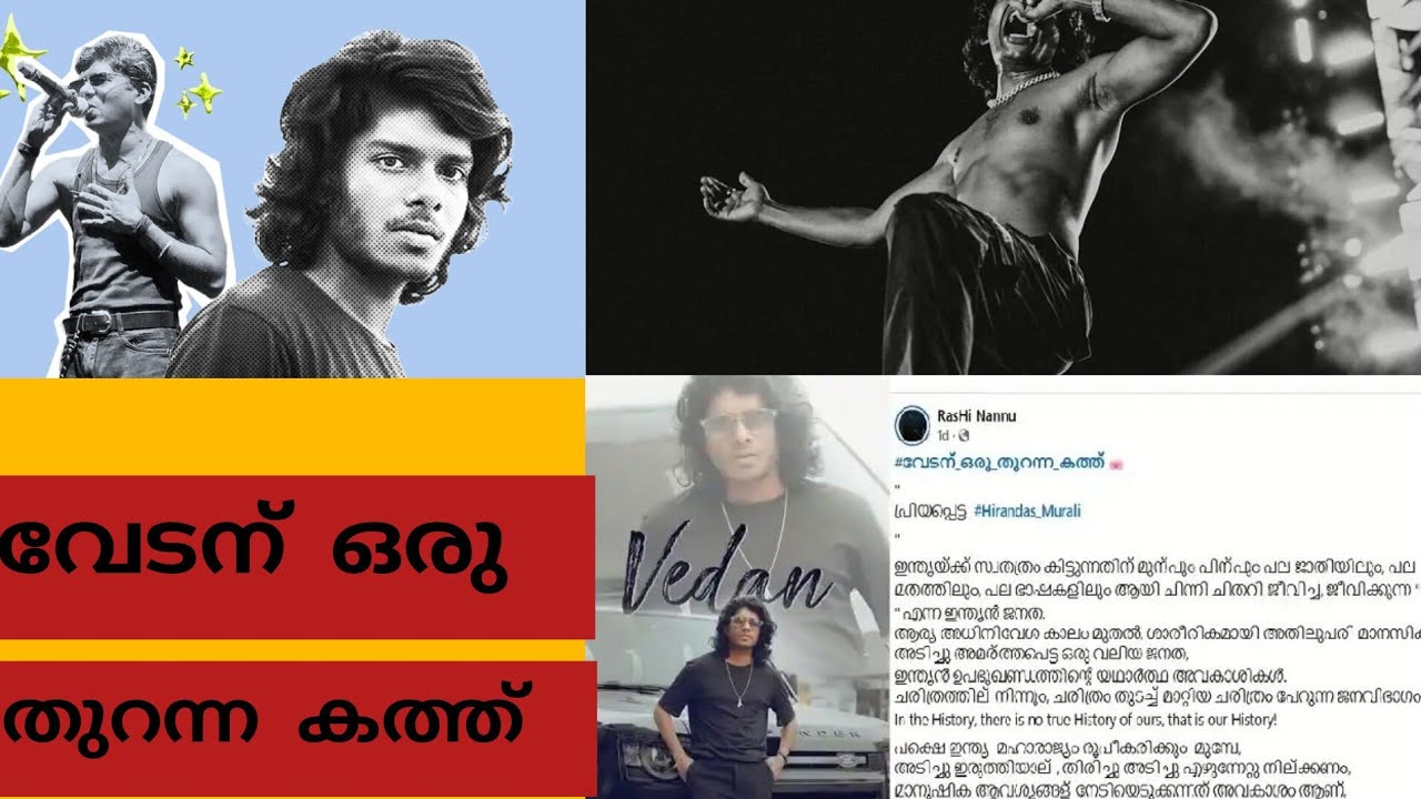 കത്തിലെ പൂർണ്ണരൂപം