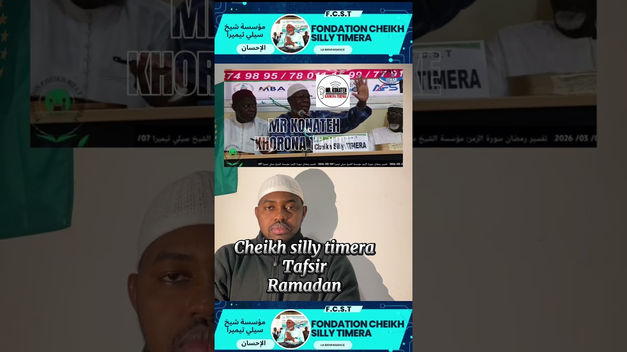 Cheikh silly timera Tafsir Ramadan 