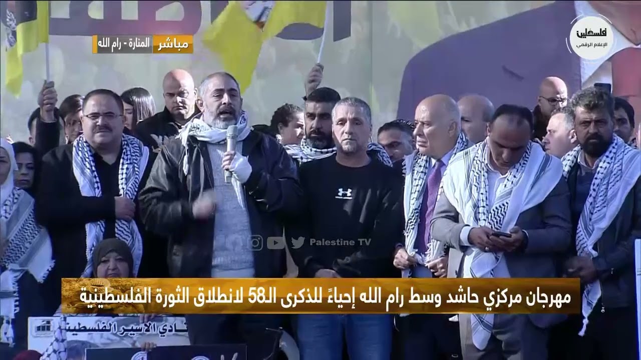 فتحي خازم والد الشهـيدـين رعـد وعبـد الرحـمن يلقي كلمة عائلات الشهداء في انطلاقة فـتح الـ58