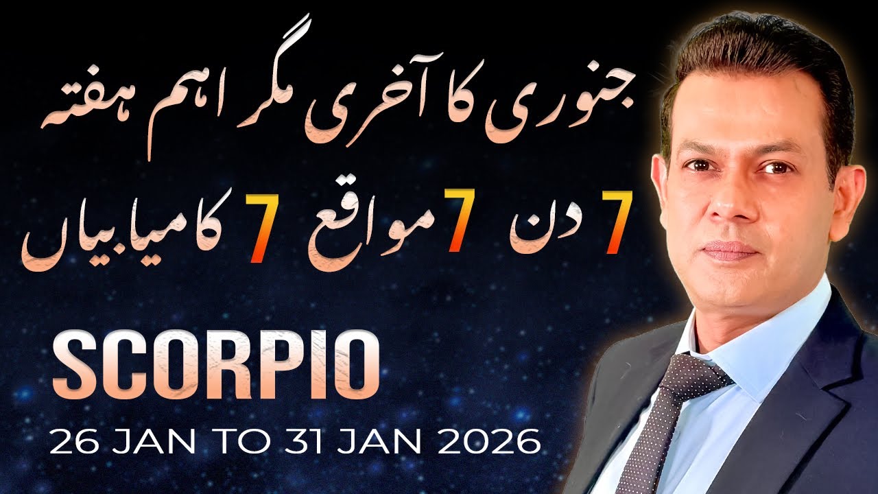 Scorpio Weekly Horoscope  (26 Jan – 31 Jan, 2026) | Haris Azmi | Astrogems
