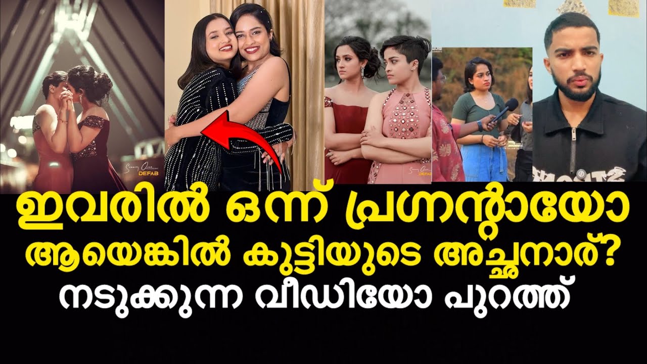 Adhila noora pregnant??