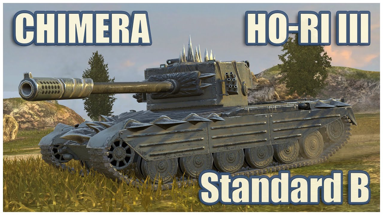 Chimera, Standard B & Ho-Ri Type III • ИЗИ ГЕРОИ РАСЕЙНЯЯ