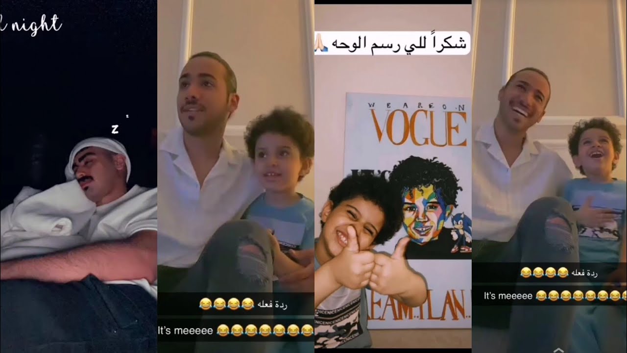 فرحت فهد ولد رحاب بسبب...💜وزعل إيلاف من حذيفه😂