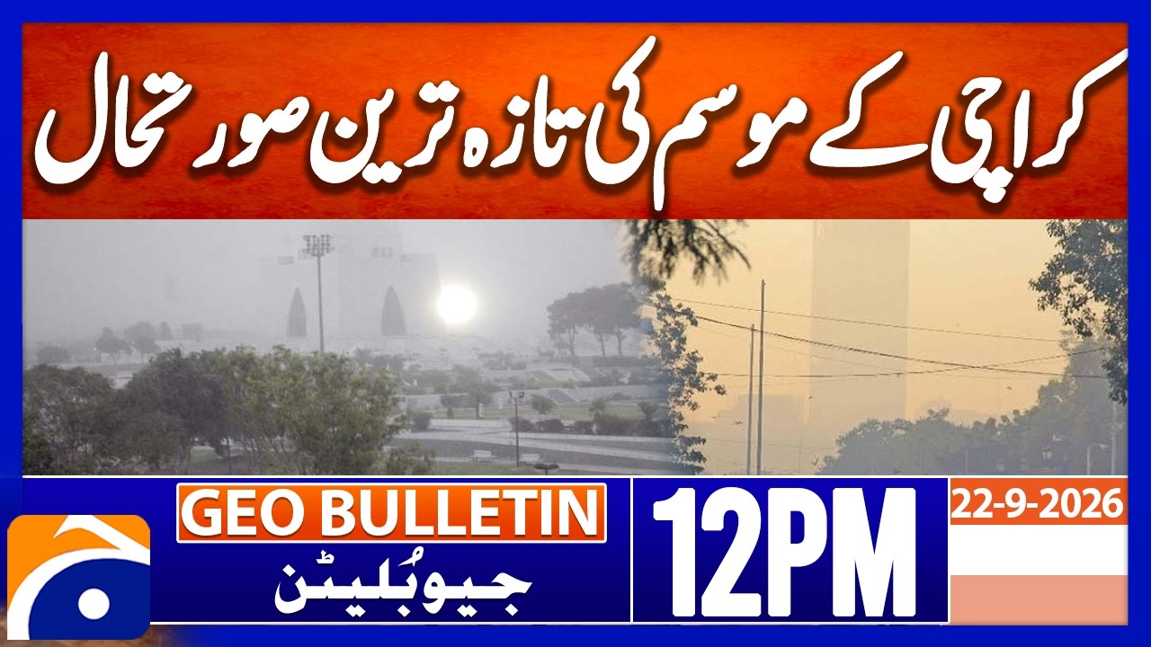Latest Weather Situation in Karachi | Geo News 12PM Geo Bulletin 22 September 2026