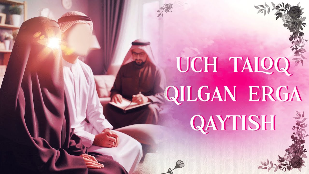 91-dars: Haromga hiyla qilish uni halol qilmaydi ll Ustoz Abdulloh Zufar