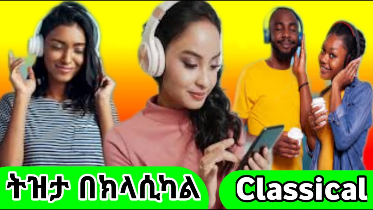 Ethiopia Free classical instrument without copyright sleeping relax editing cinema film music vocal