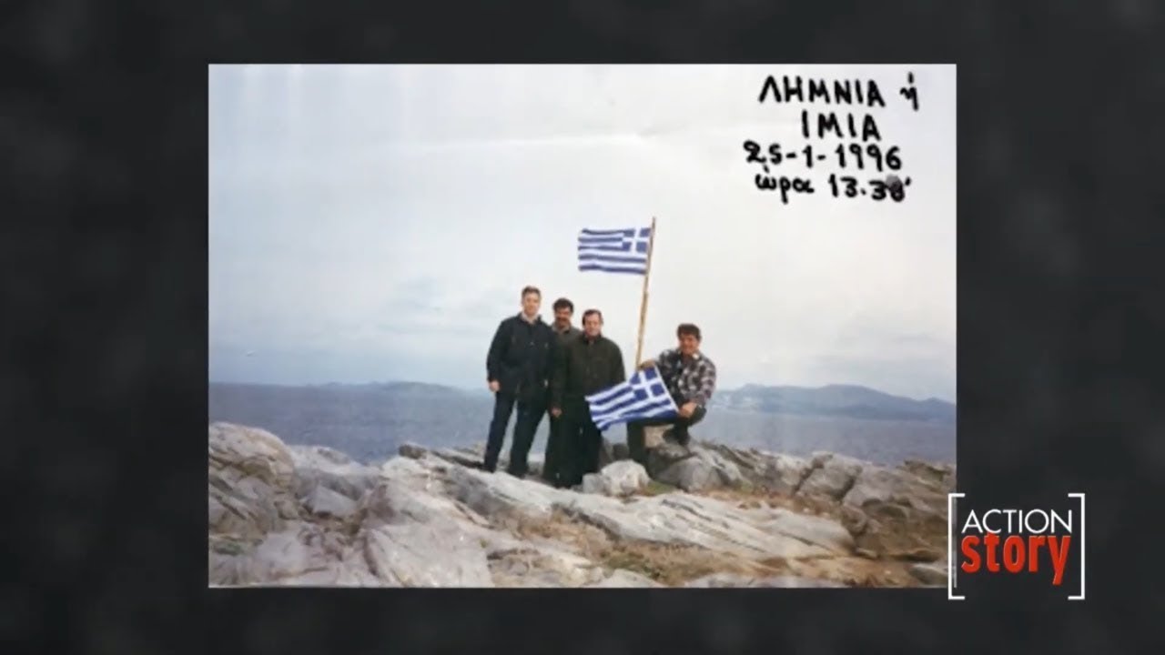 Ίμια: Το χρονικό με τις σημαίες Ελλάδας και Τουρκίας στη βραχονησίδα | ACTION Story | ACTION 24