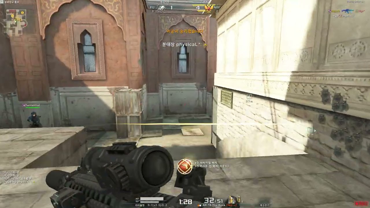 AVA - 아슬란 AR-15 The RocK