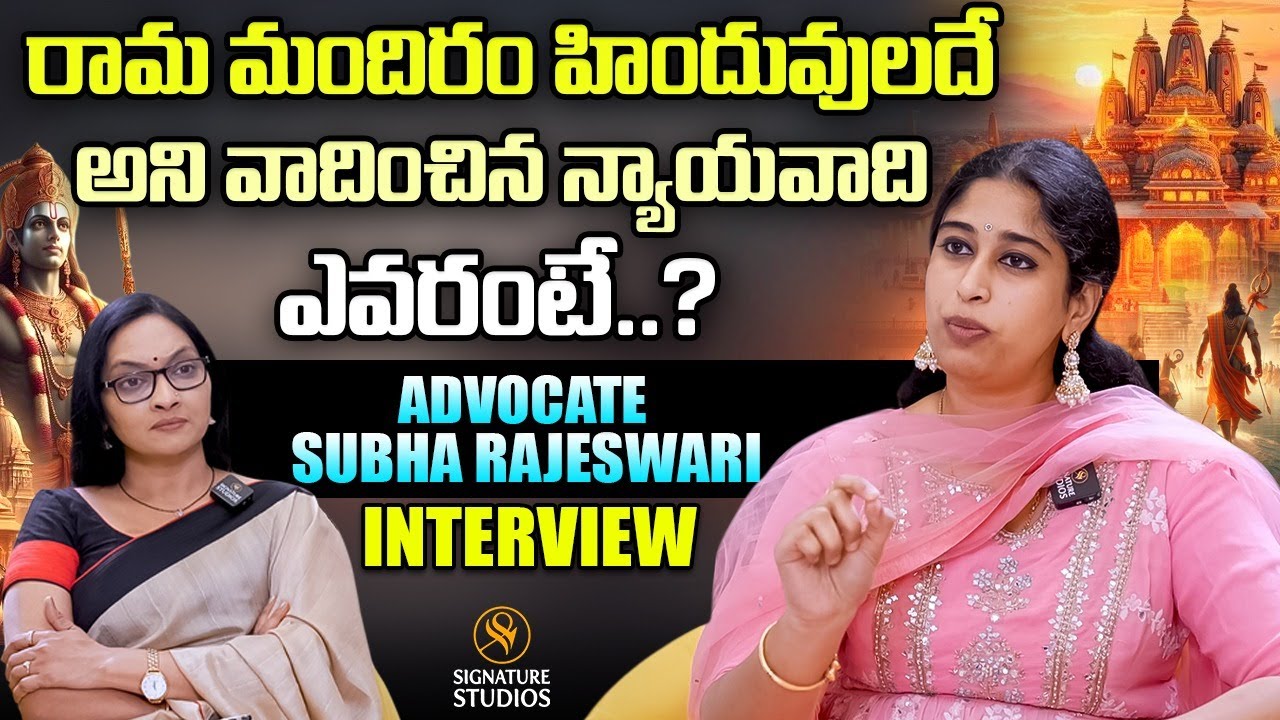 Who is the lawyer who argued that Ram Mandir belongs to Hindus? | Signature Studios