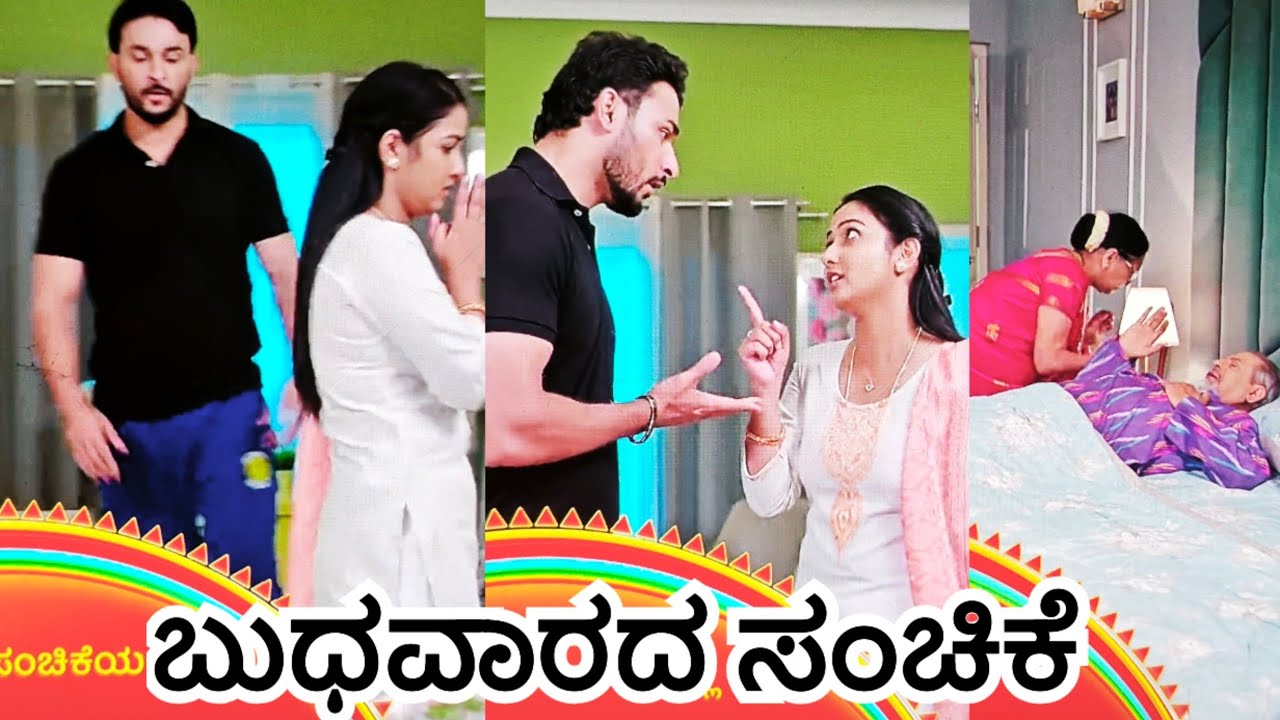 ಅಜ್ಜಿ ತಾತನಿಗೆ ಮದುವೆ ಗುಟ್ಟಿನ ಬಗ್ಗೆ ಅನುಮಾನ ಬಂತೆಂದು ಗಾಬರಿ ಆಗಿರುವ ವಂಶಿ ಸ್ವಾತಿಯ ಮುಂದಿನ ನಿರ್ಧಾರ ಏನು