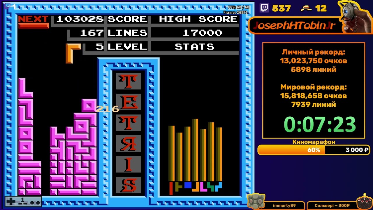 Tengen Tetris - 26616132 points, 11982 lines (World Record)