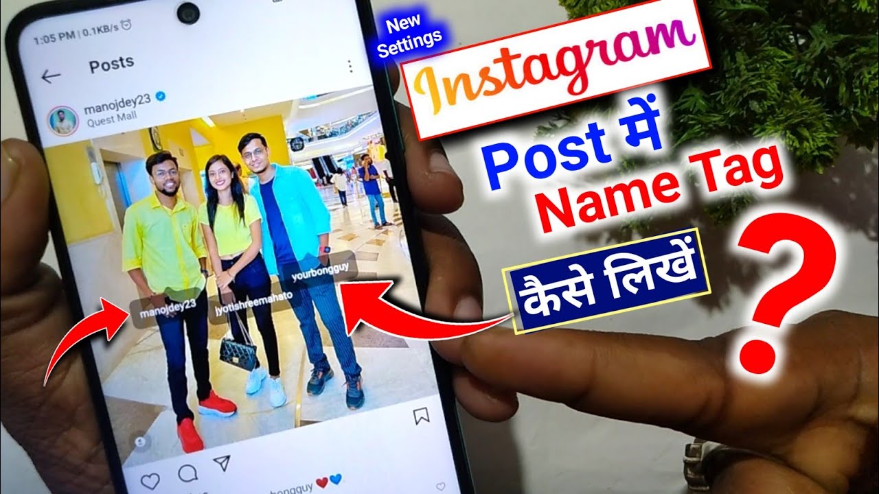 Instagram post par naam kaise likhe | instagram me photo me name kaise likhe | instagram post tag