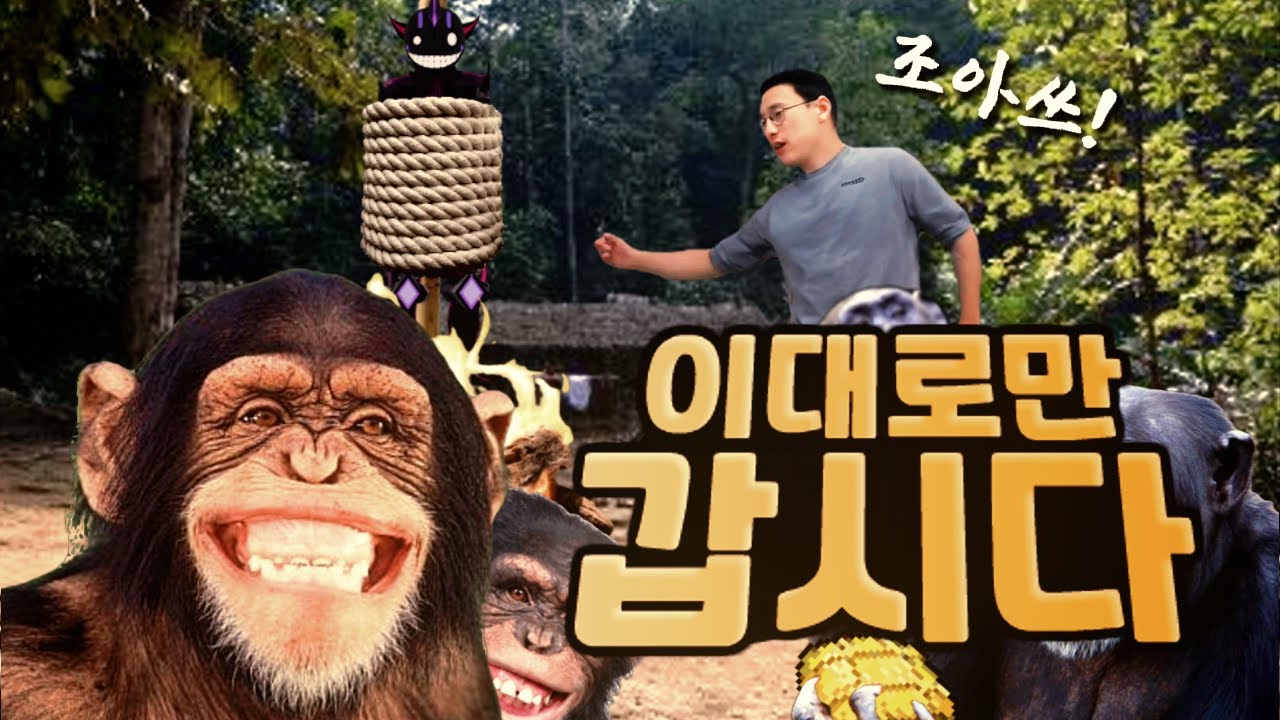[신창섭] 이대로만 갑시다.