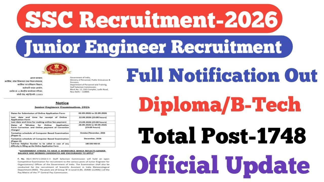 SSC JE Full Notification Out | Degree & Diploma | Total Posts: 1748 | Official Update
