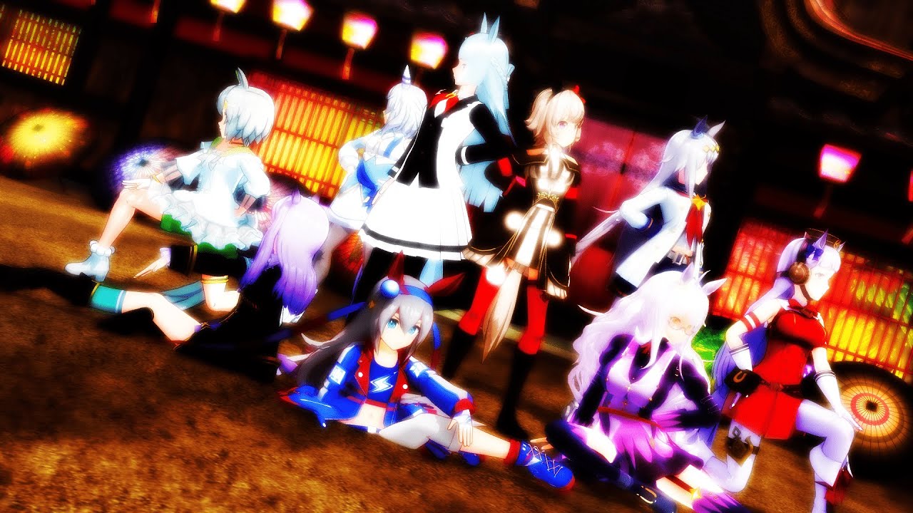 【MMDウマ娘】芦毛組で威風堂々