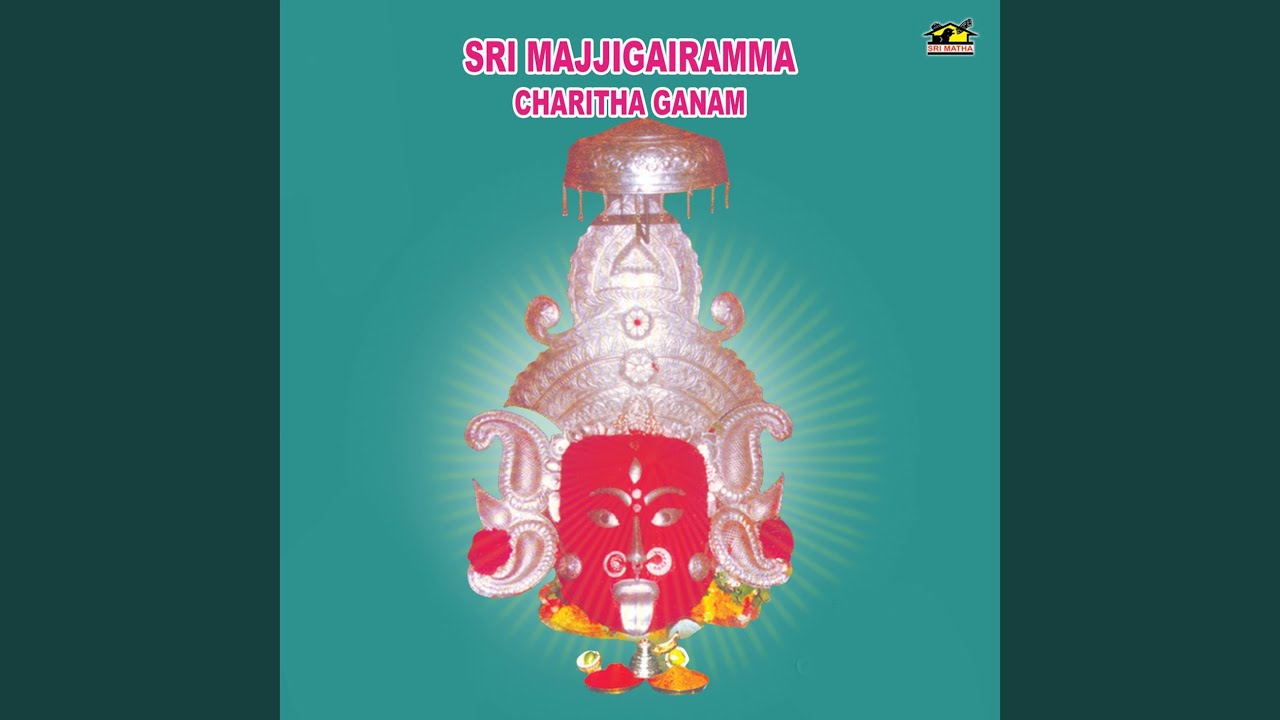 Majjigowri Charitha Ganam Part - 02